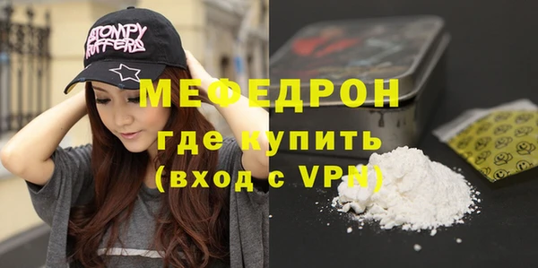 COCAINE Елизово