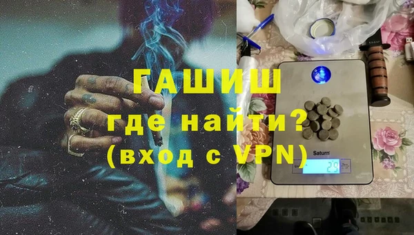 альфа пвп VHQ Зеленокумск