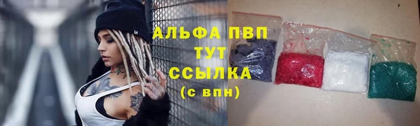 синтетический гашиш Зерноград